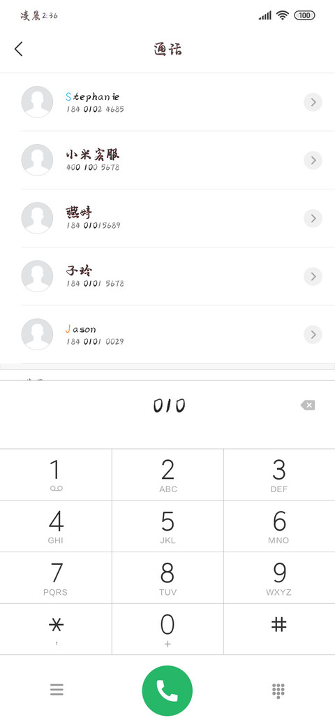 国风行草 preview