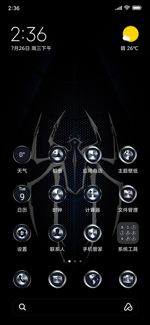 Metal Spider preview