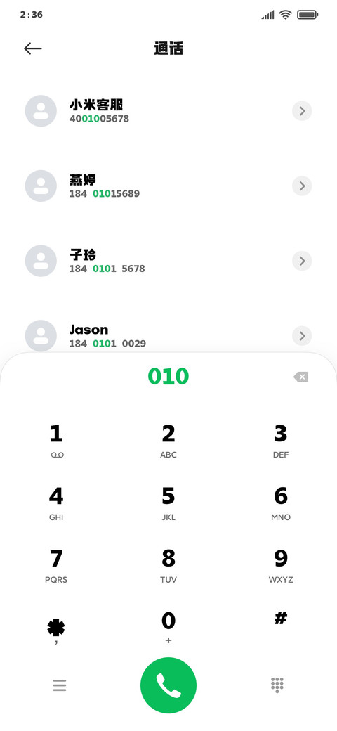 上首黑风体 preview