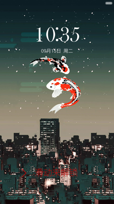 红色倾情 preview
