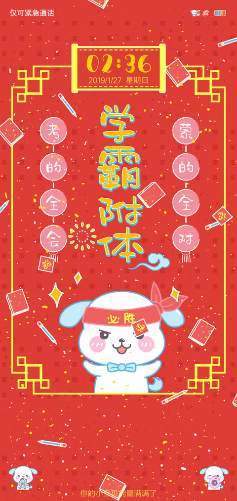 新年愿望清单 preview