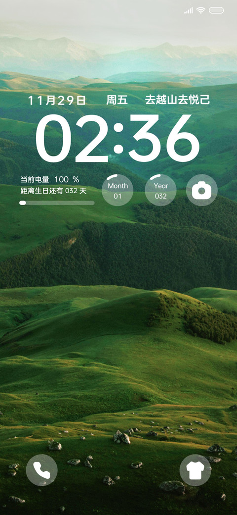 景深旷野 preview