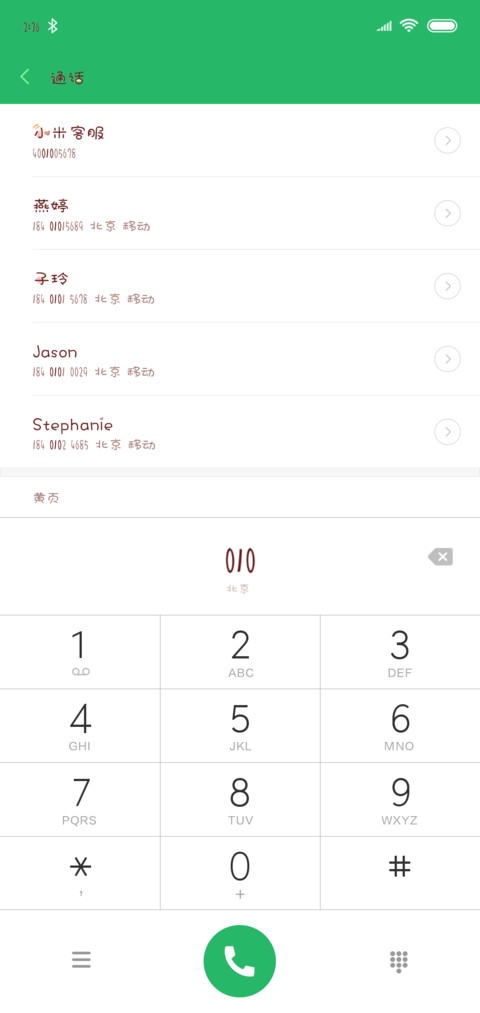 Hi你是小公举鸭 preview