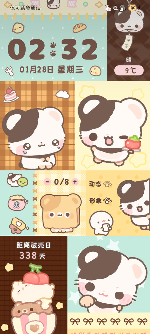鼠球球 薄巧面包 preview