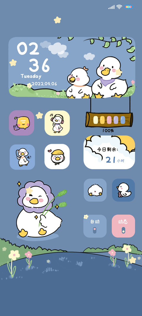 蓝色系 治愈鸭鸭 preview