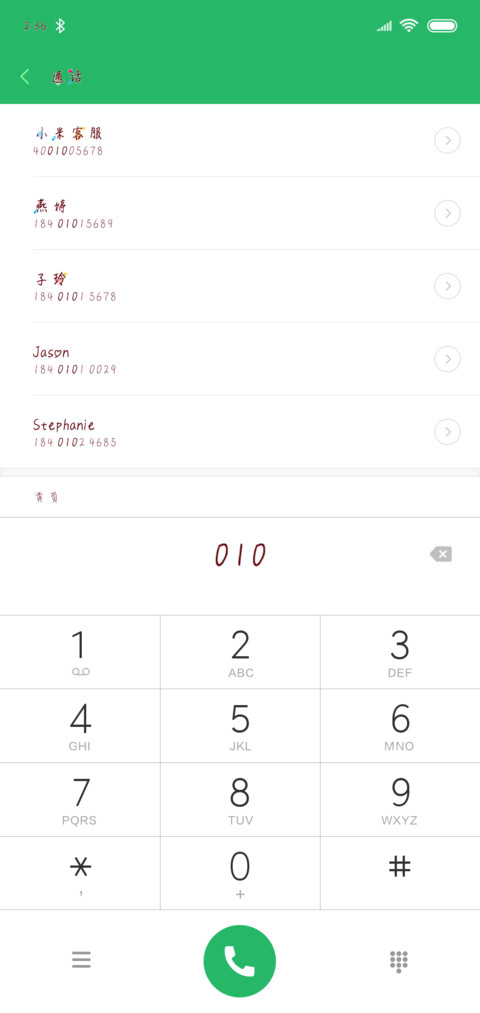 我只是个小仙女 preview