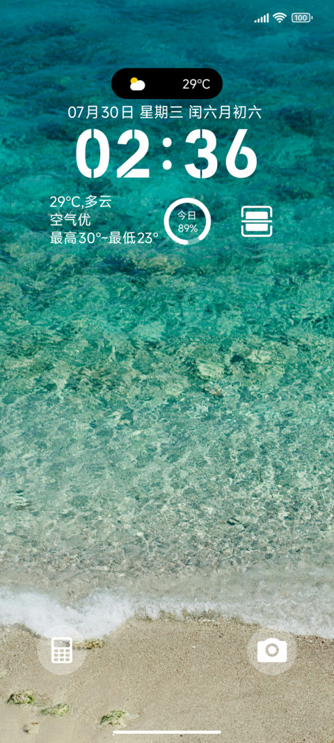 夏日海滩 preview