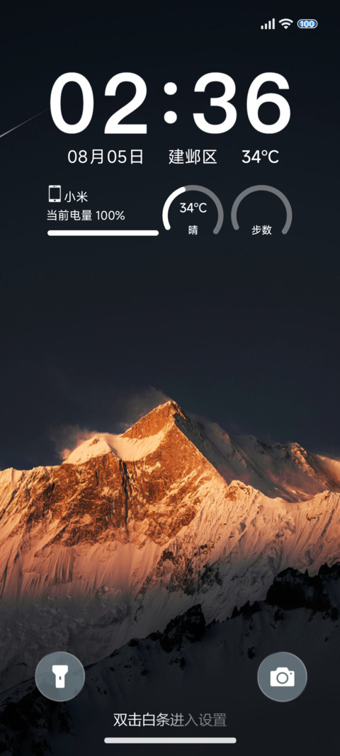 超级澎湃 金山一角 preview