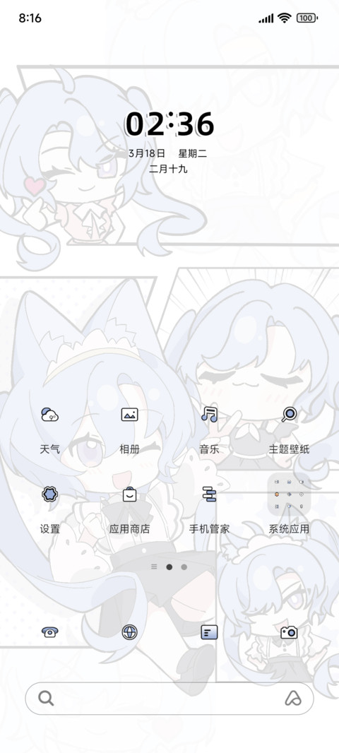 天真无邪小萝莉 preview