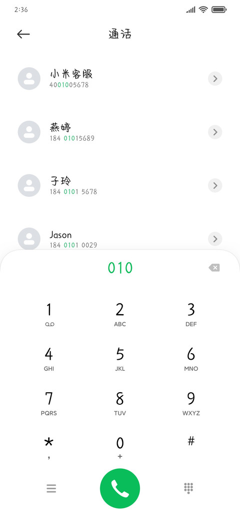 奶酪暗恋体 preview