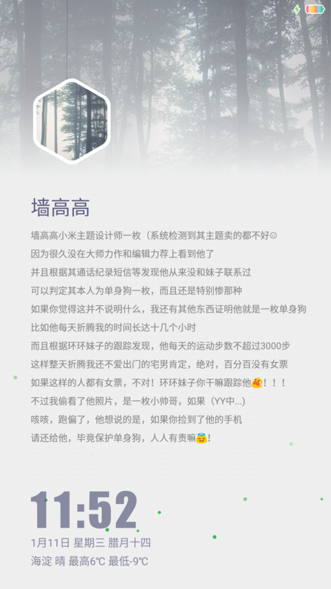 溢彩 preview