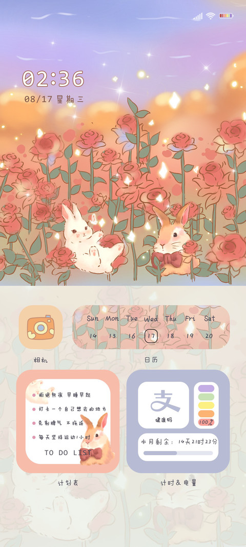 鸢尾花的小径 preview