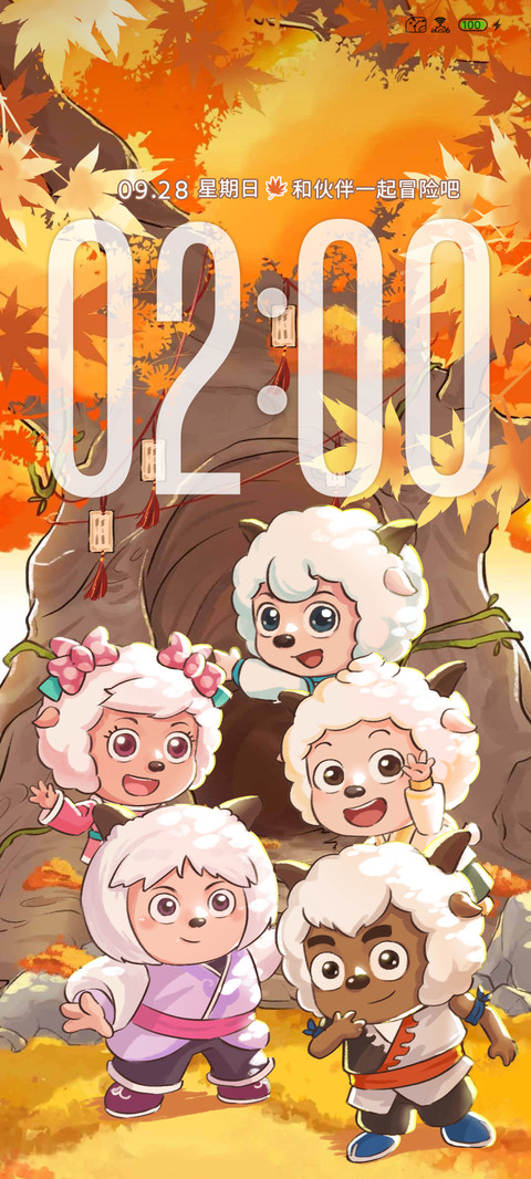 喜羊羊秋日冒险 preview