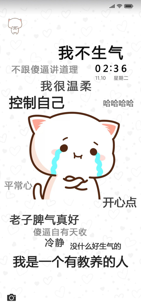蜜桃猫 preview