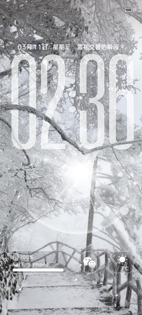 INS景深雪花交替 preview