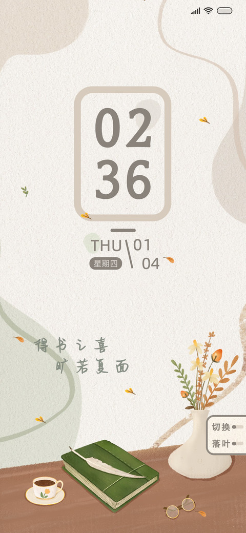 倾盖如故 preview