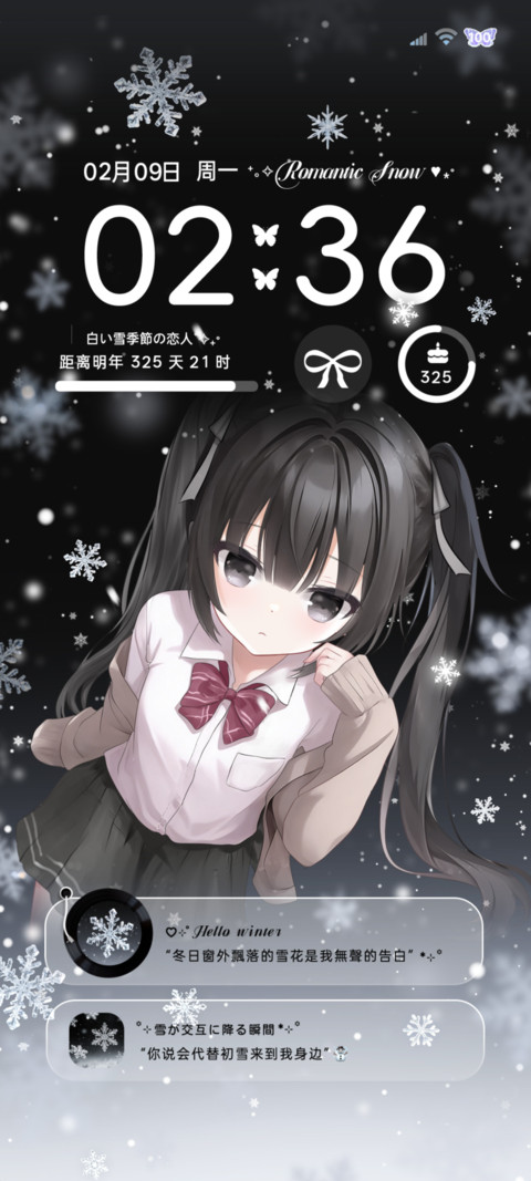 os重力光栅雪花少女 preview