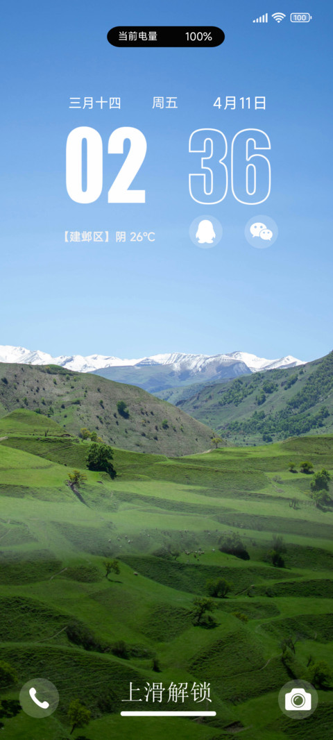 多壁纸 护眼 preview