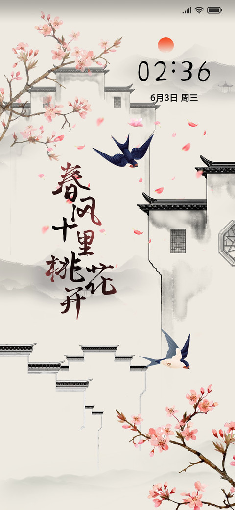 春风十里桃花开 preview