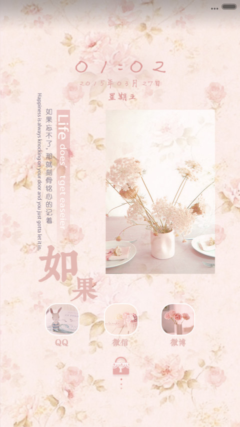 偏执，情深【好评返现】 preview