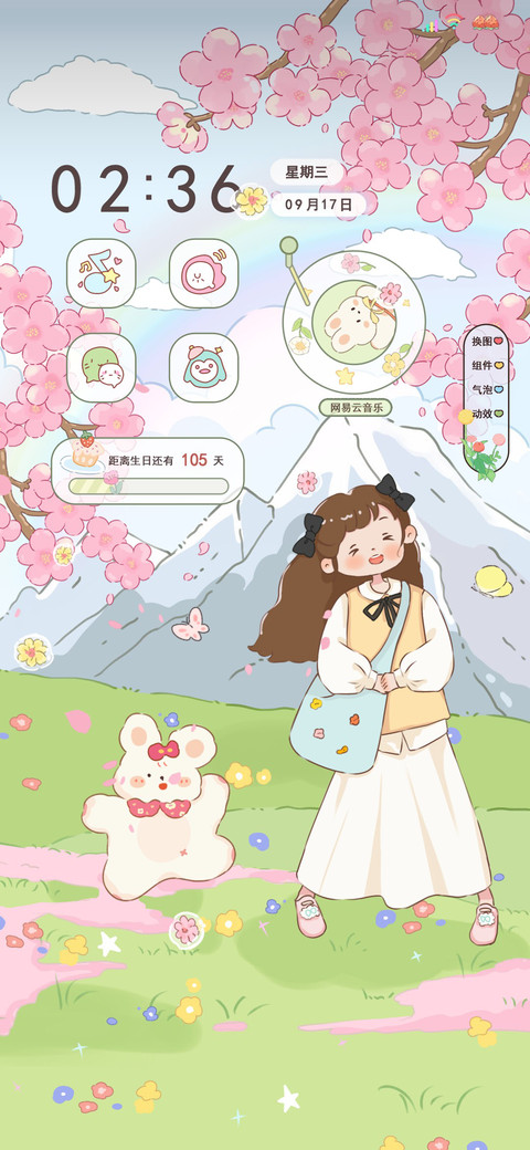 充电特效仲夏出游记 preview