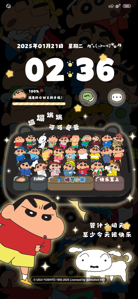 蜡笔小新跳跳键盘 preview