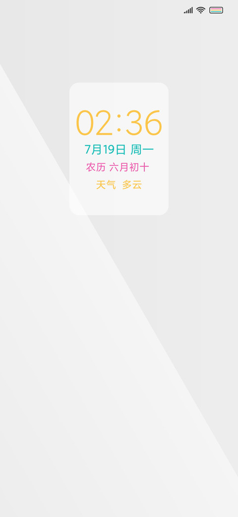 彩色线条 preview