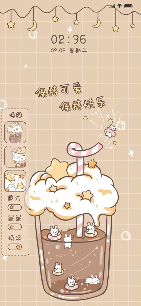 兔兔奶茶 preview