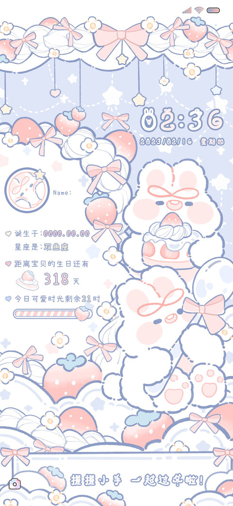 草莓奶油兔兔双模式 preview