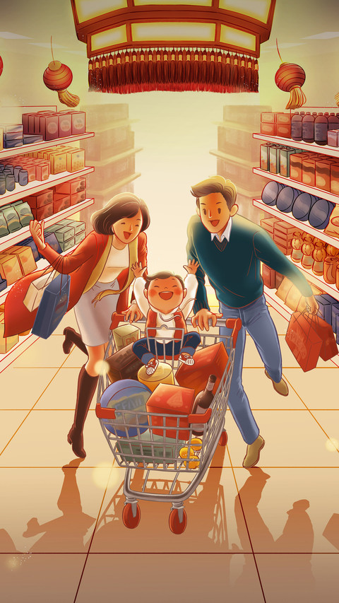 Hidden Rules for Supermarket Annual Goods 2 preview