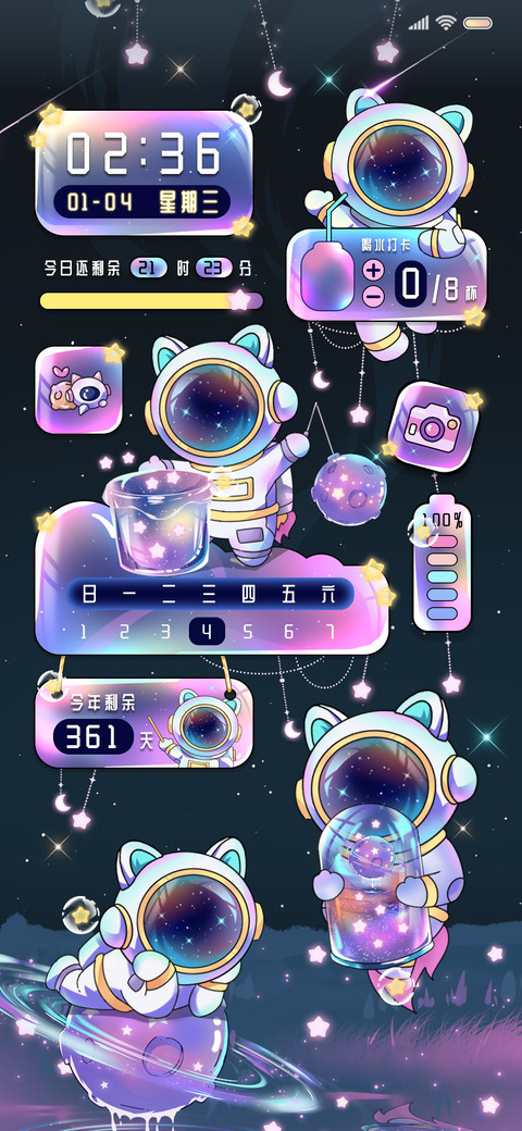 换图繁星与光太空人 preview