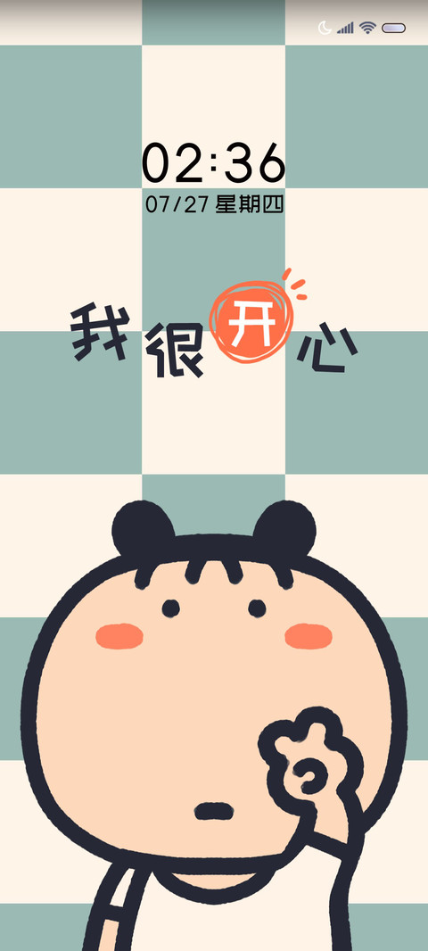 我很开心 耶 preview