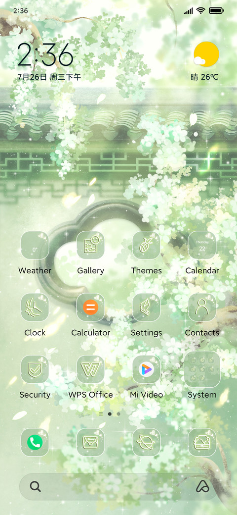 Deep Lock Palace preview