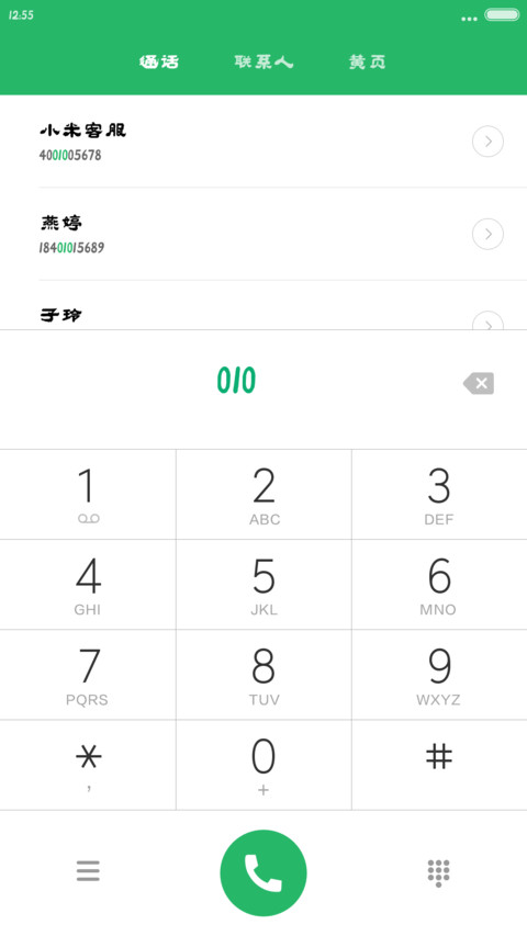 方正邢体隶一 preview