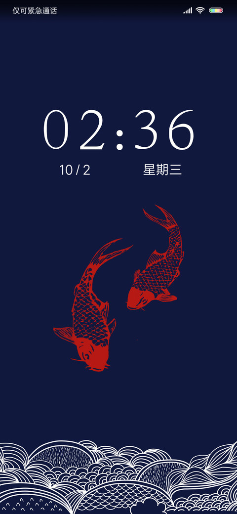 国风锦鲤 preview