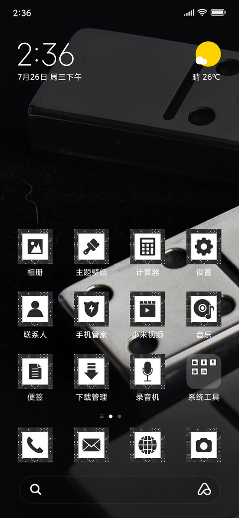 Domino - Dark_3MDP preview