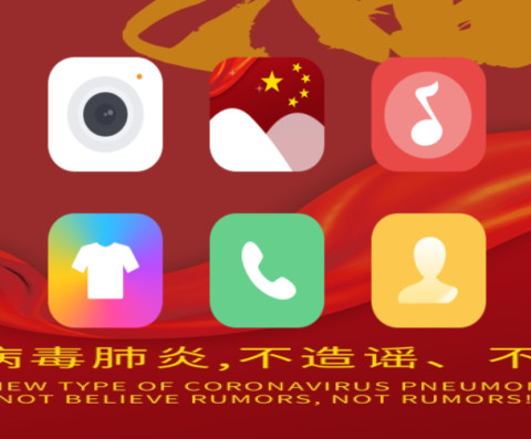 一三七武汉加油 preview