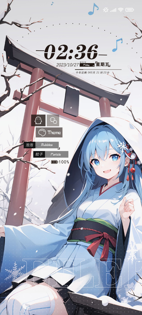 充电特效 纷飞的雪 preview