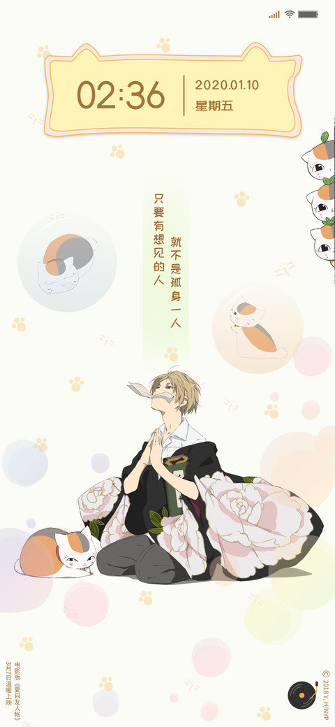 电影版《夏目友人帐》主题 preview