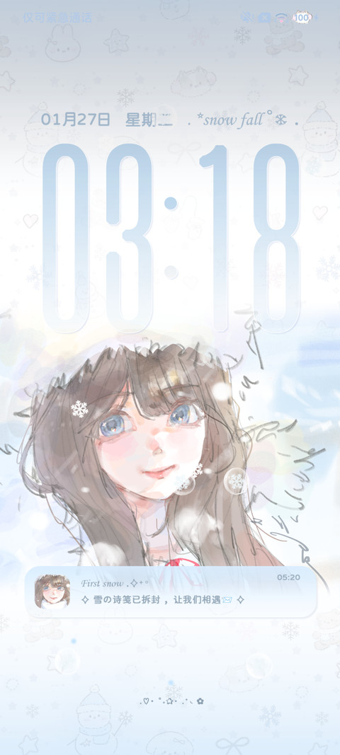 相遇在初雪时 preview