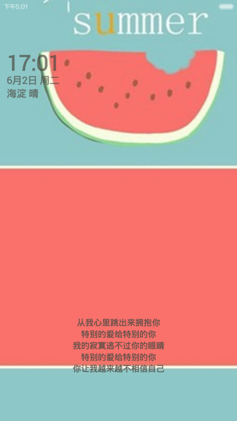 香兰 preview