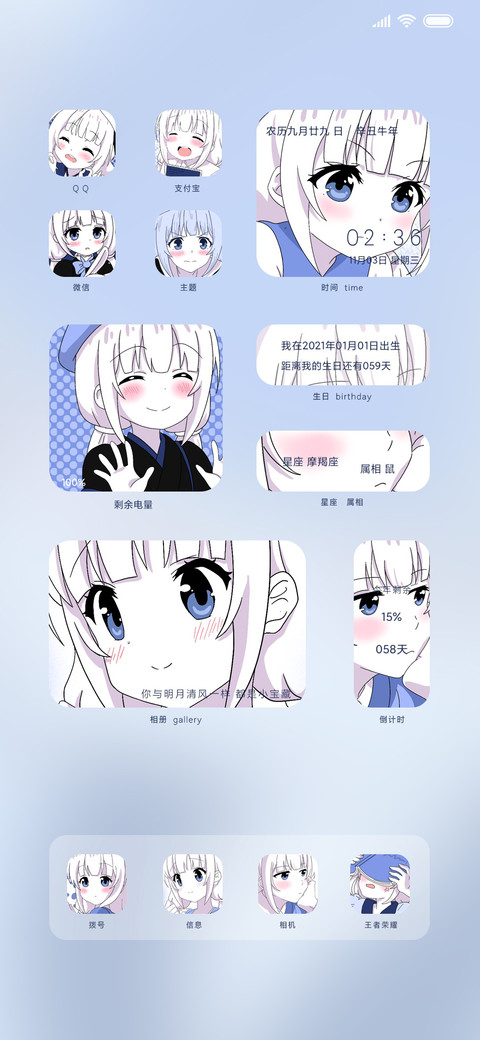 人间小宝藏 preview