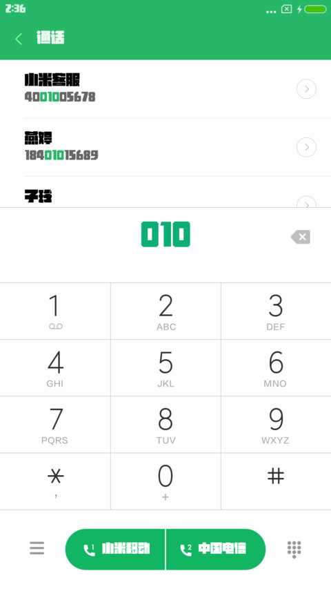 造字工房劲黑体 preview