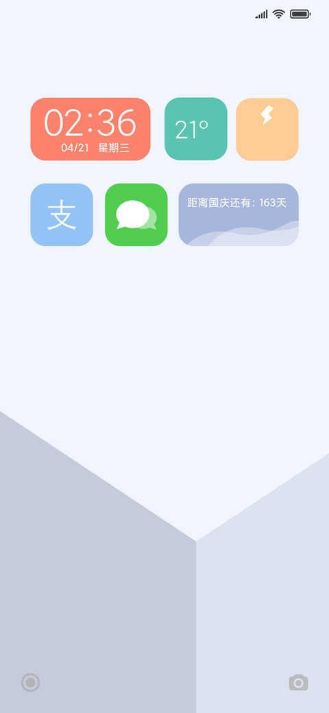 见方 preview