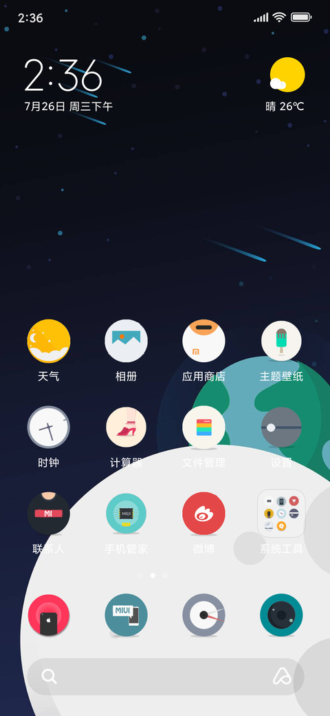 Simple SpaceX preview