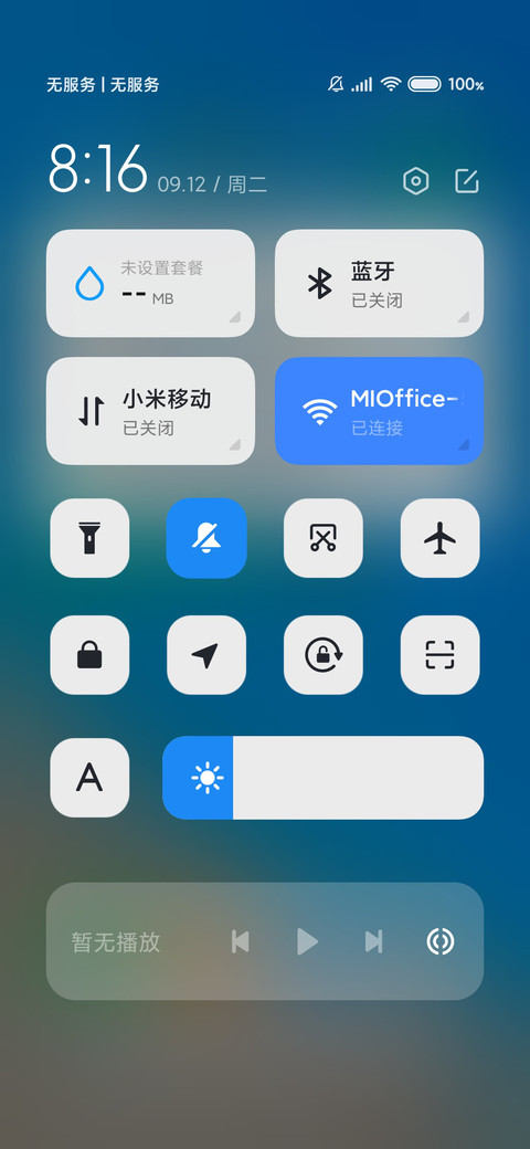 最清新 miui theme