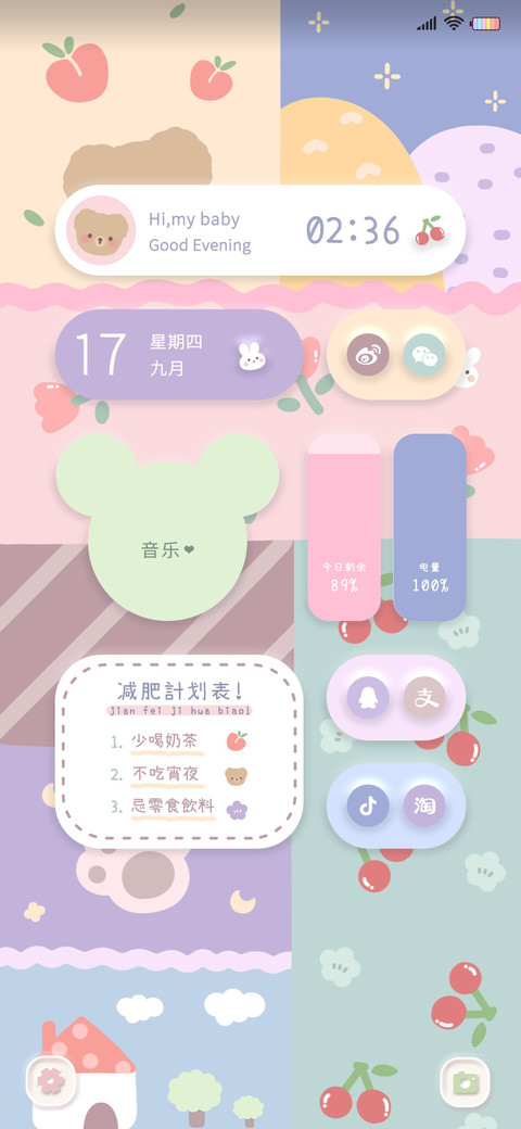 baby熊的减肥计划 preview
