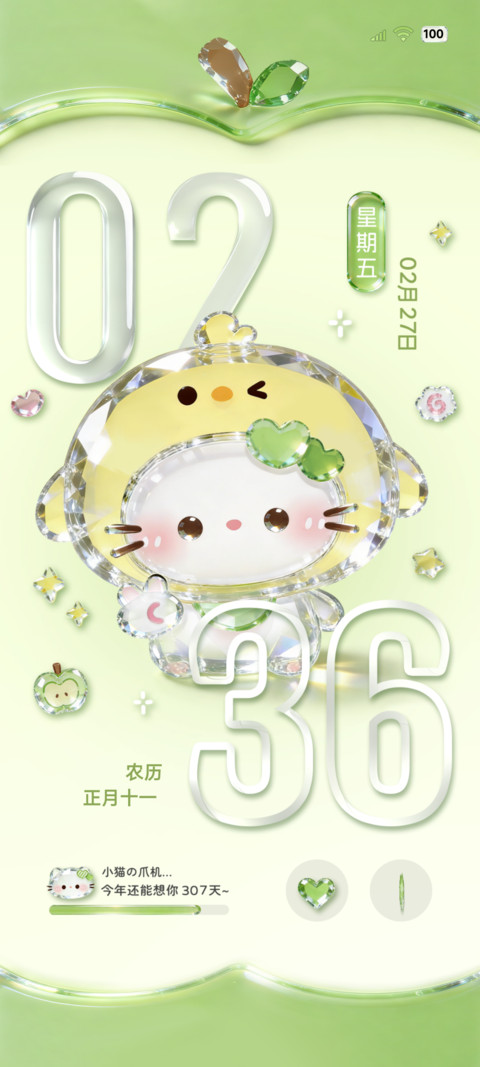 清透立体苹果小猫 preview