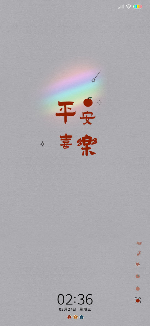 彩虹好运 preview
