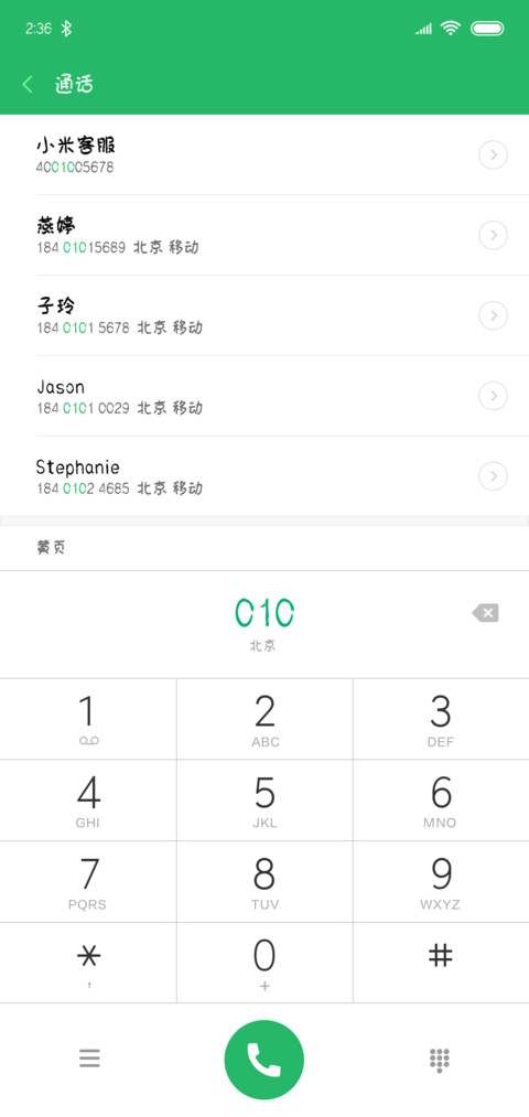 汉标鬼符体 preview